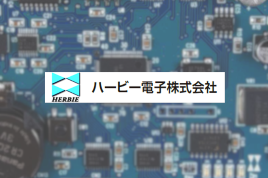 LED表示装置（7セグ・ドットマトリクス）｜発電電力表示装置｜ハービー電子